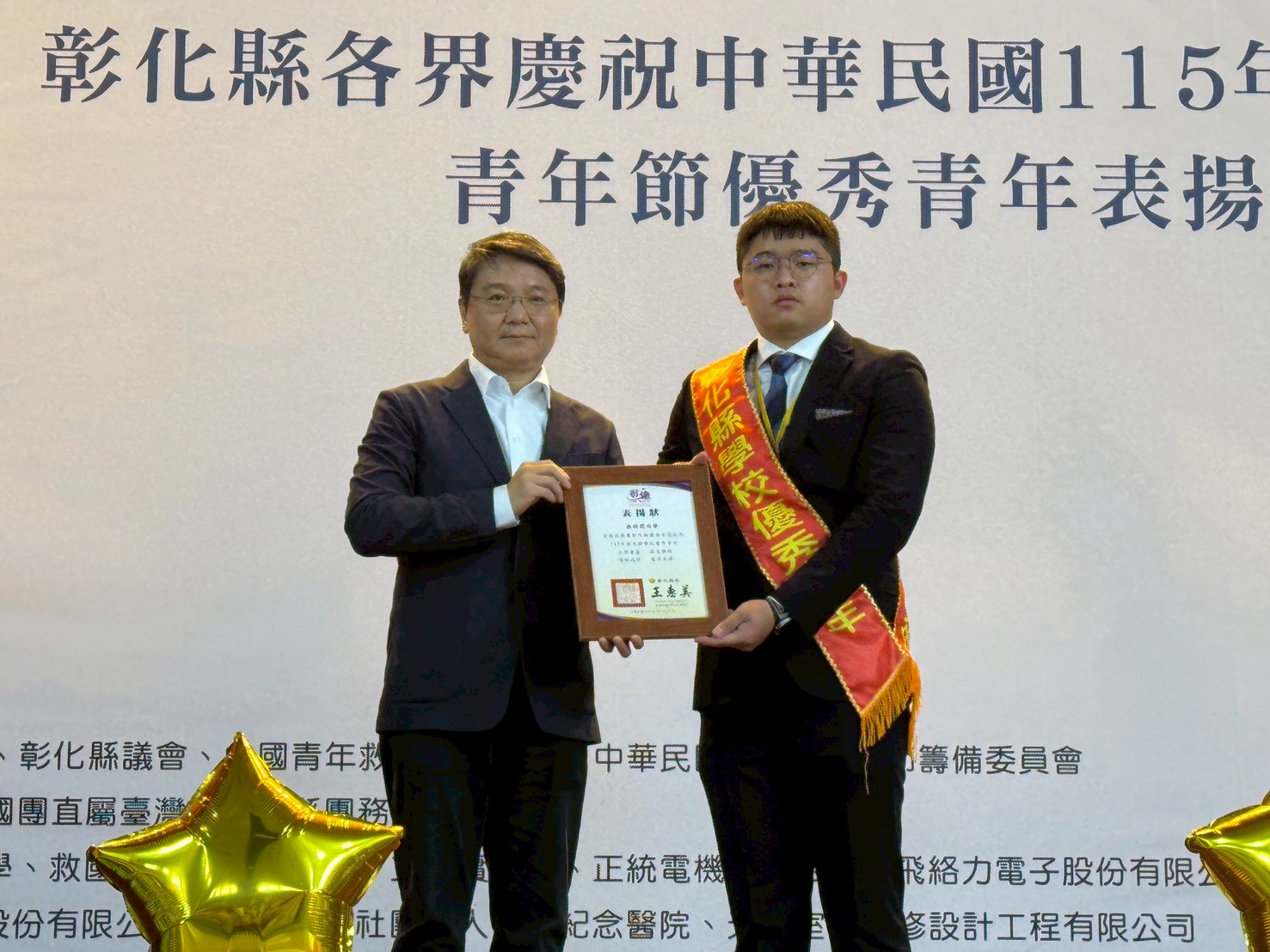 20260327195935_0_8754a2