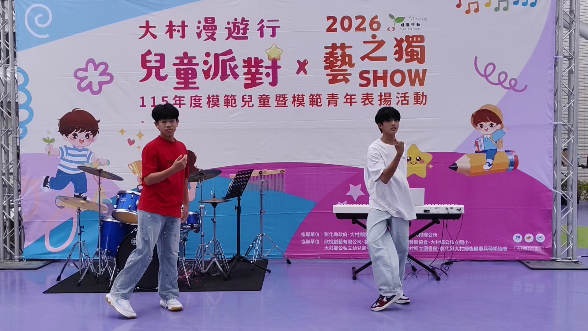 20260329201730_0_5adbb5