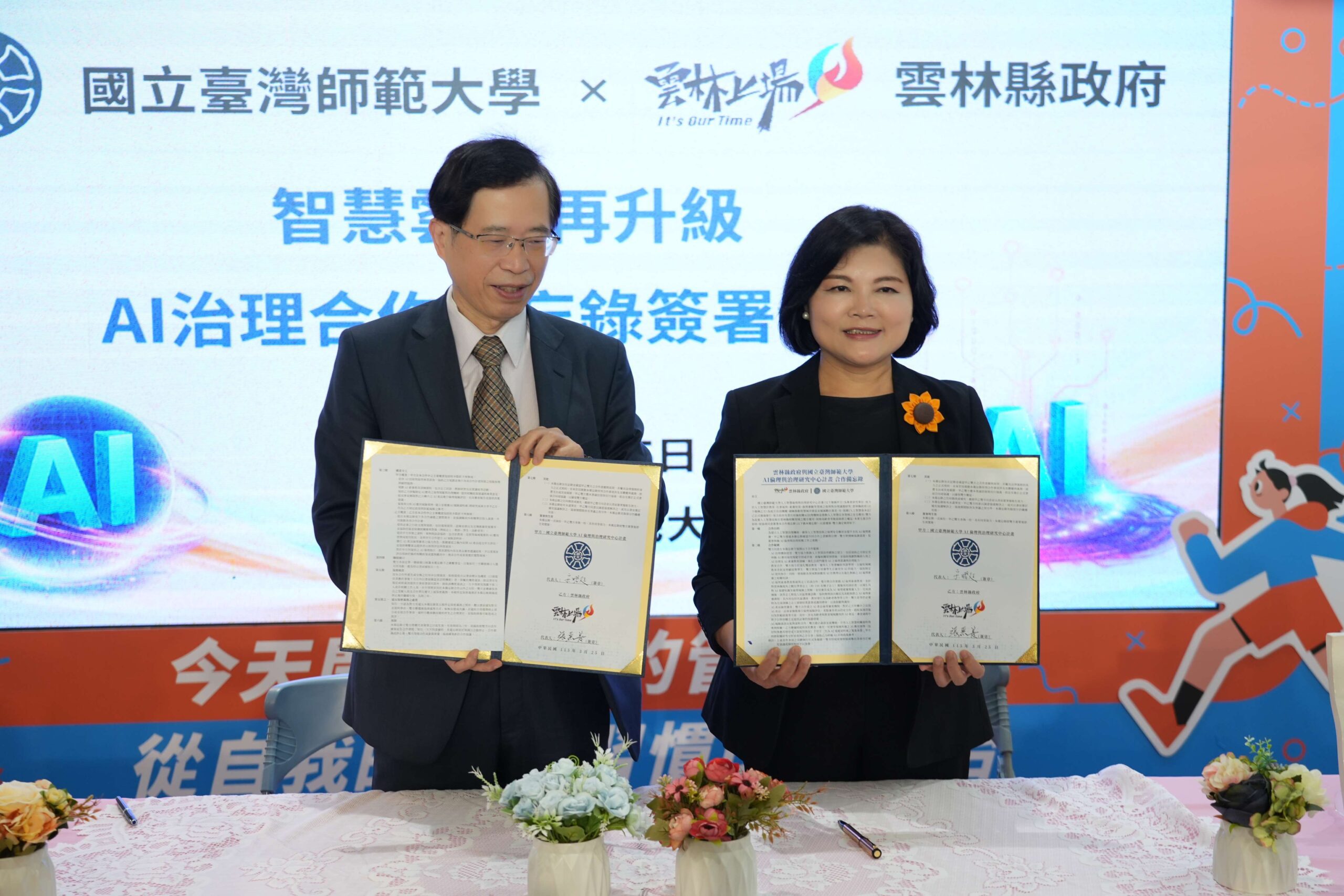 88112df113fe380a4a1d482804f03497-scaled-1