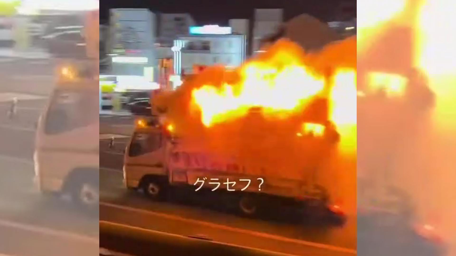 影音/烤地瓜車邊燃燒邊狂奔 直衝消防局求助滅火