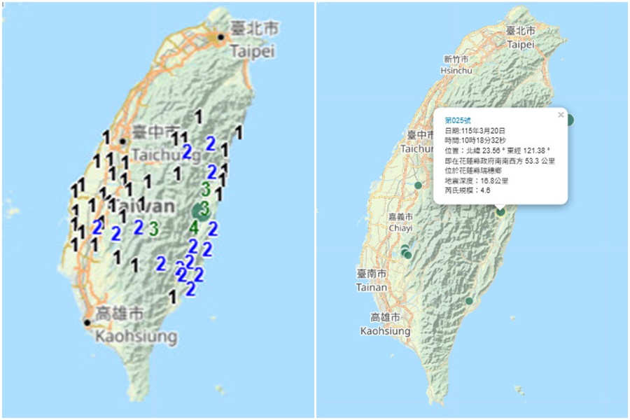 又震了!規模4.6深度16.8公里 最大震度4級