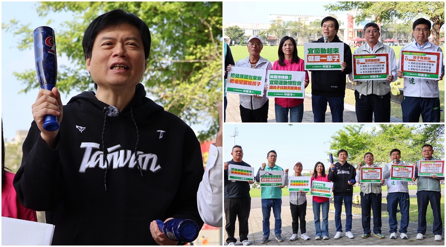 發表運動政見　林國漳：爭取職棒級球場 首創運博結合民力支持選手