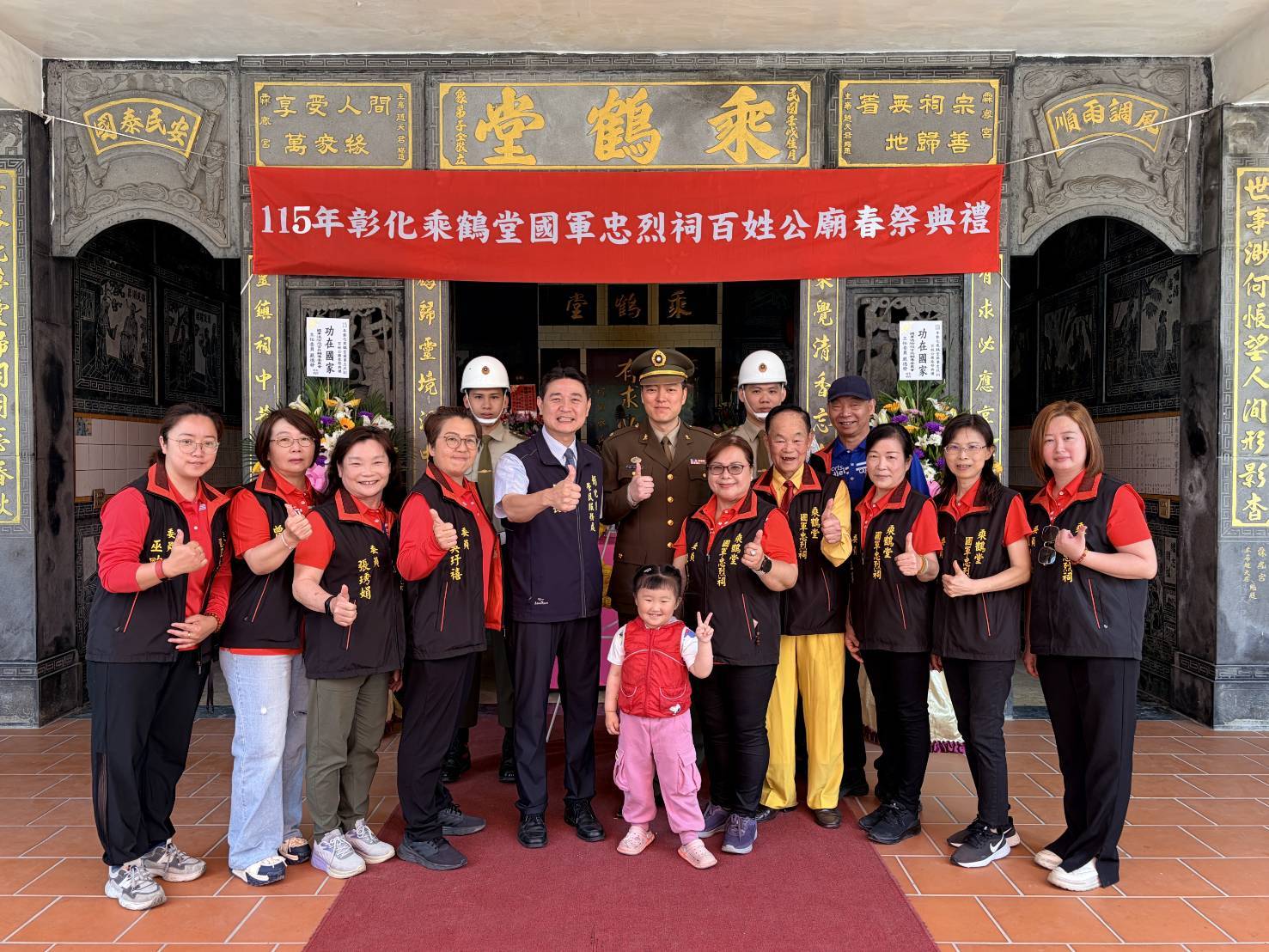 20260402200127_0_c13b54