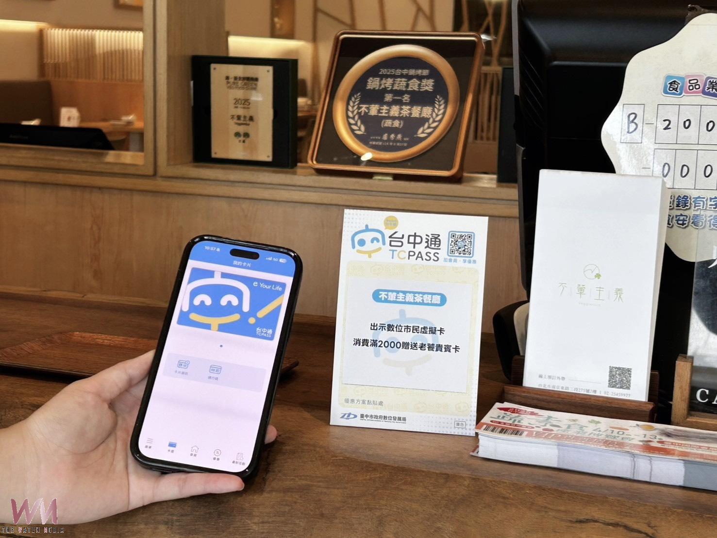 20260403175933_0_69e968