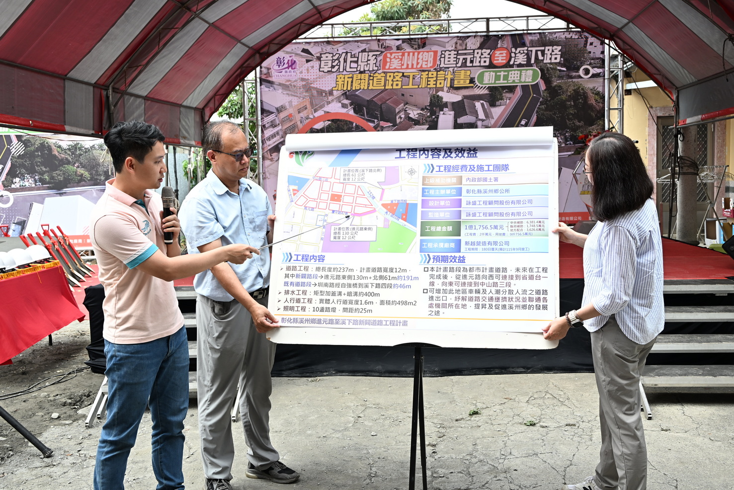 20260403202546_0_0b341f