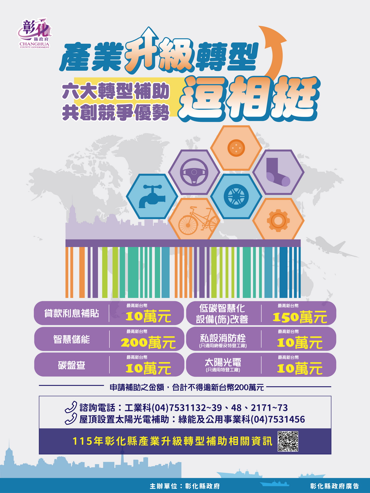 20260405175027_0_a76b00