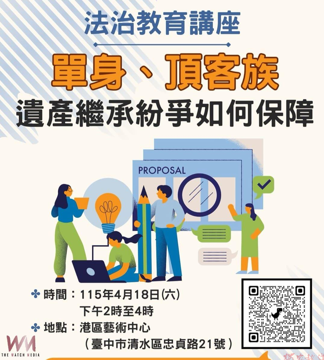 20260408203855_0_338408