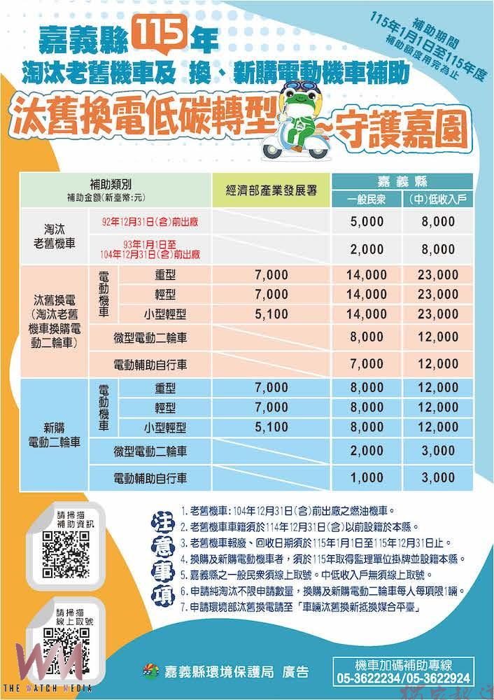 20260413202144_0_c9819f