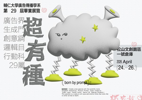 20260414091556_0_e89a2b