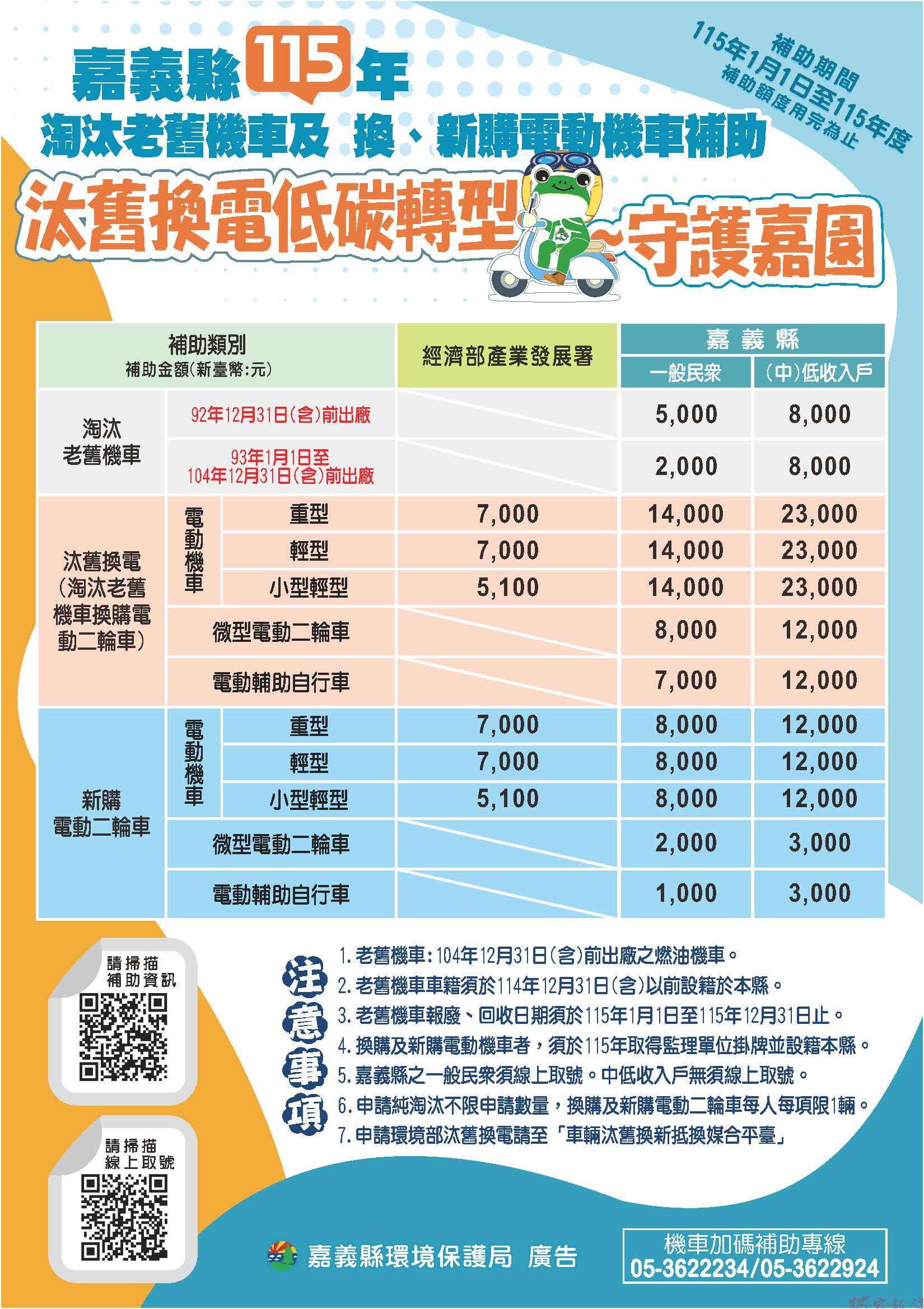 4649b4dfe41d07c4f5f2cbaddb156df9