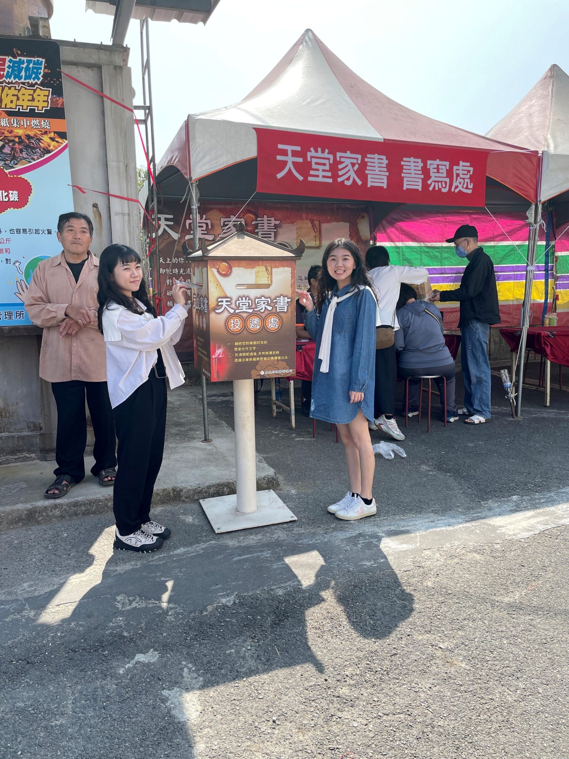 e0b0e395cb1819d7d93eabcdfff94bf8-scaled-1