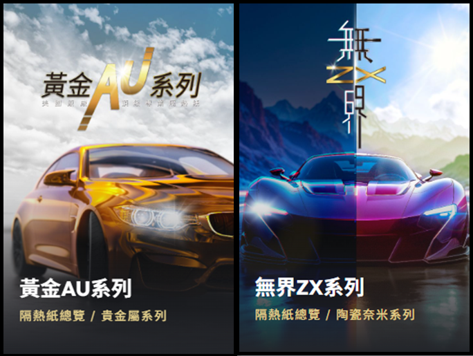 前擋透光率70%，交通部新制掀熱議！高透光真的不夠涼？隔熱紙挑選三大關鍵