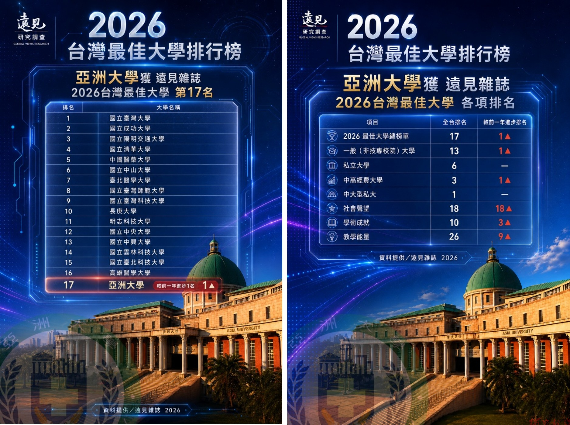 20260707193502_0_1fb54a