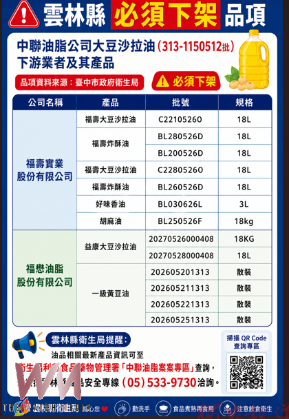 20260712175504_0_cdfef0