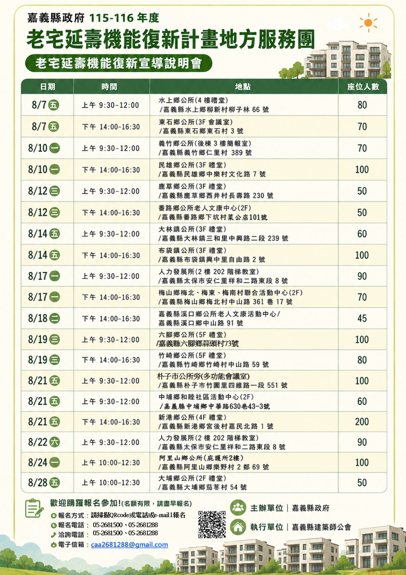 8895ca5db98ab1db41e0b0112fb47193