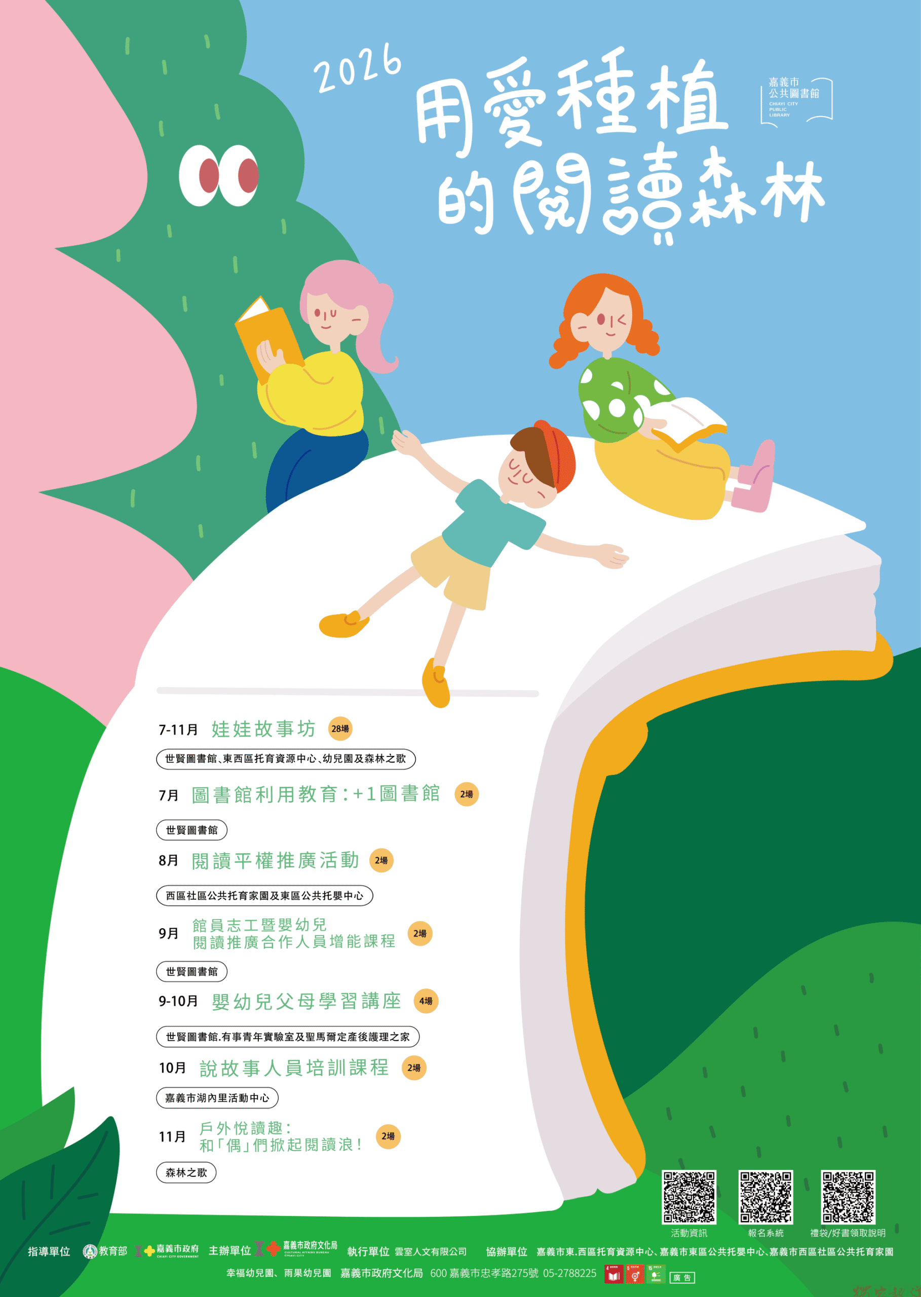 a796a1ed32c3de6bcd2d2369da37bd5b-scaled-1