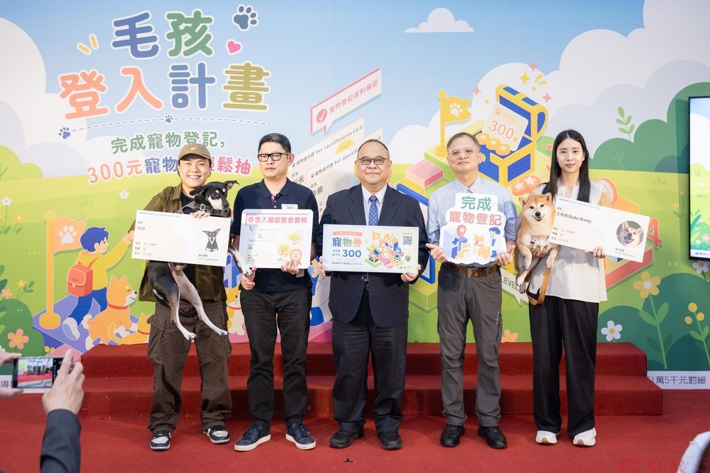 寵物登記就能抽!農業部發送3萬張寵物券 再加碼100份毛孩健檢好禮 寵物登記就能抽!農業部發送3萬張寵物券 再加碼100份毛孩健檢好禮