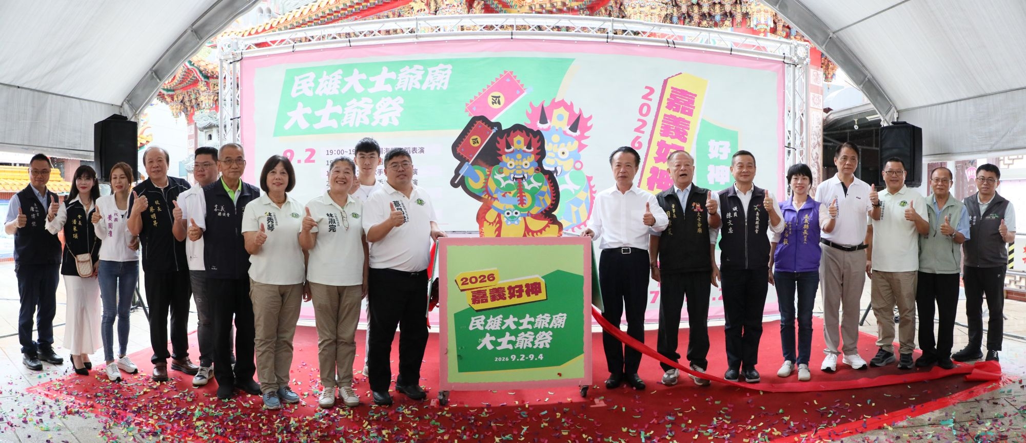 2026民雄大士爺文化祭開跑 馬來西亞冥爺殿跨海尋根祈福 2026民雄大士爺文化祭開跑 馬來西亞冥爺殿跨海尋根祈福