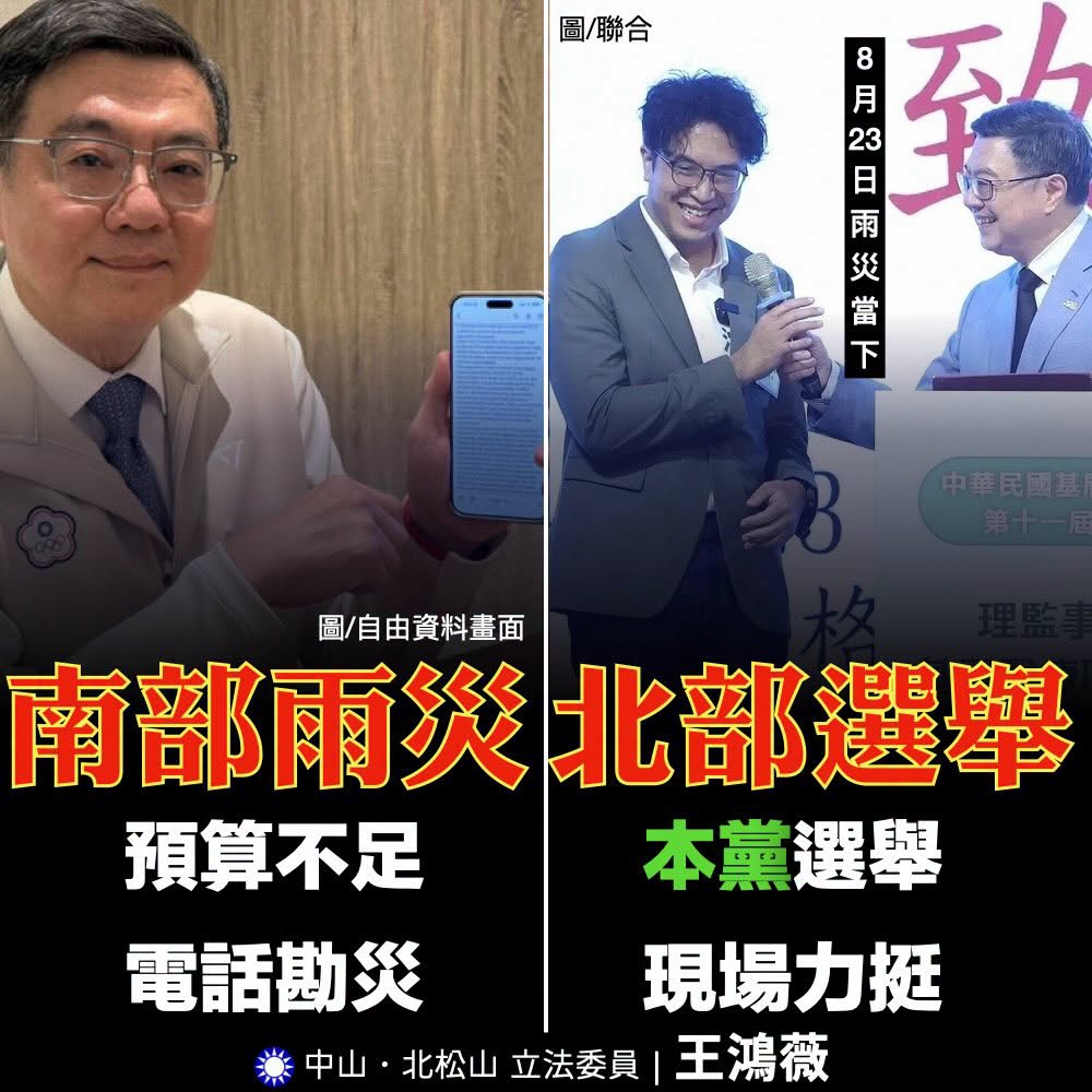 社長的話》賴清德、卓榮泰 「不給錢，就搗蛋」（張淯）