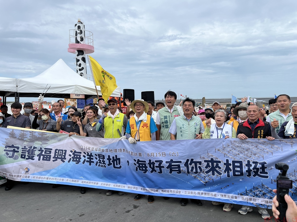 從淨灘、生態小旅行到海廢再生 500人齊聚福寶守護海洋 從淨灘、生態小旅行到海廢再生 500人齊聚福寶守護海洋