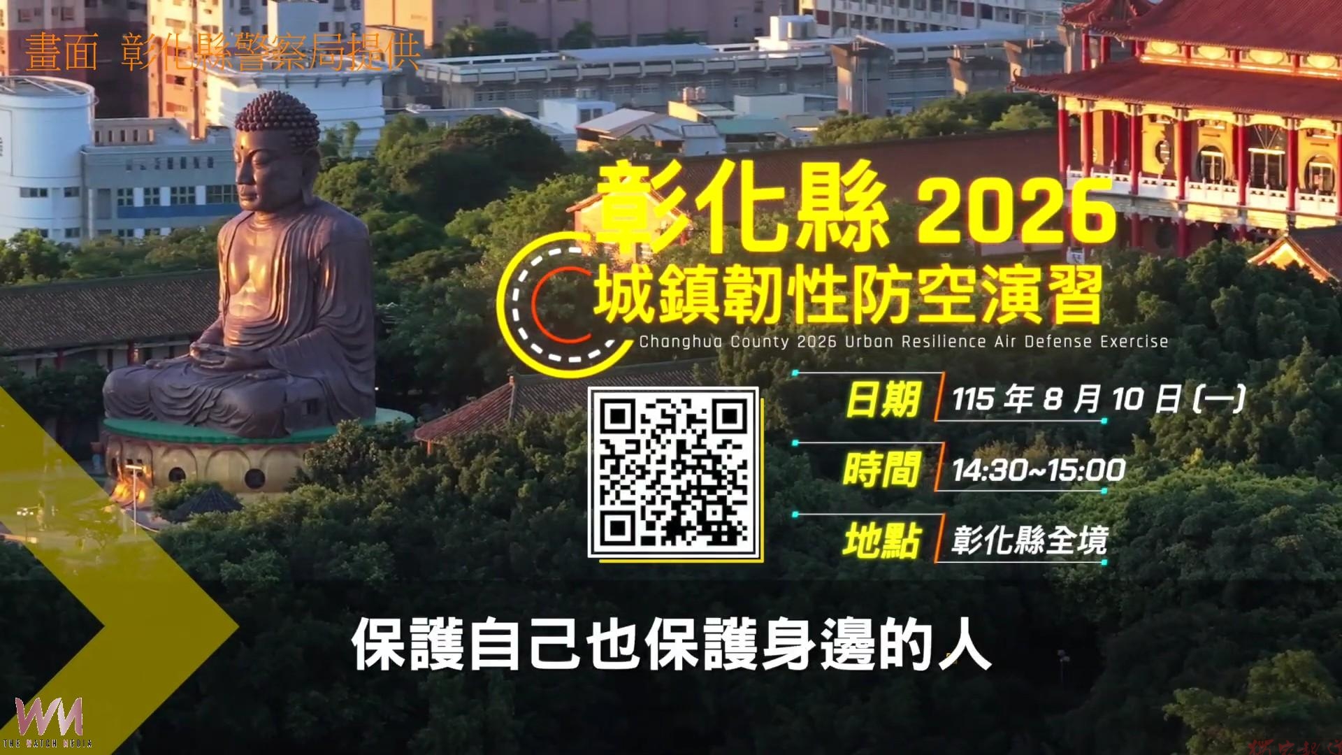 20260809121948_0_1e1bb7