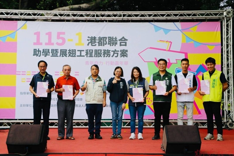 高市府攜手慈善團體聯合總會 協助180位弱勢學生安心就學 高市府攜手慈善團體聯合總會 協助180位弱勢學生安心就學