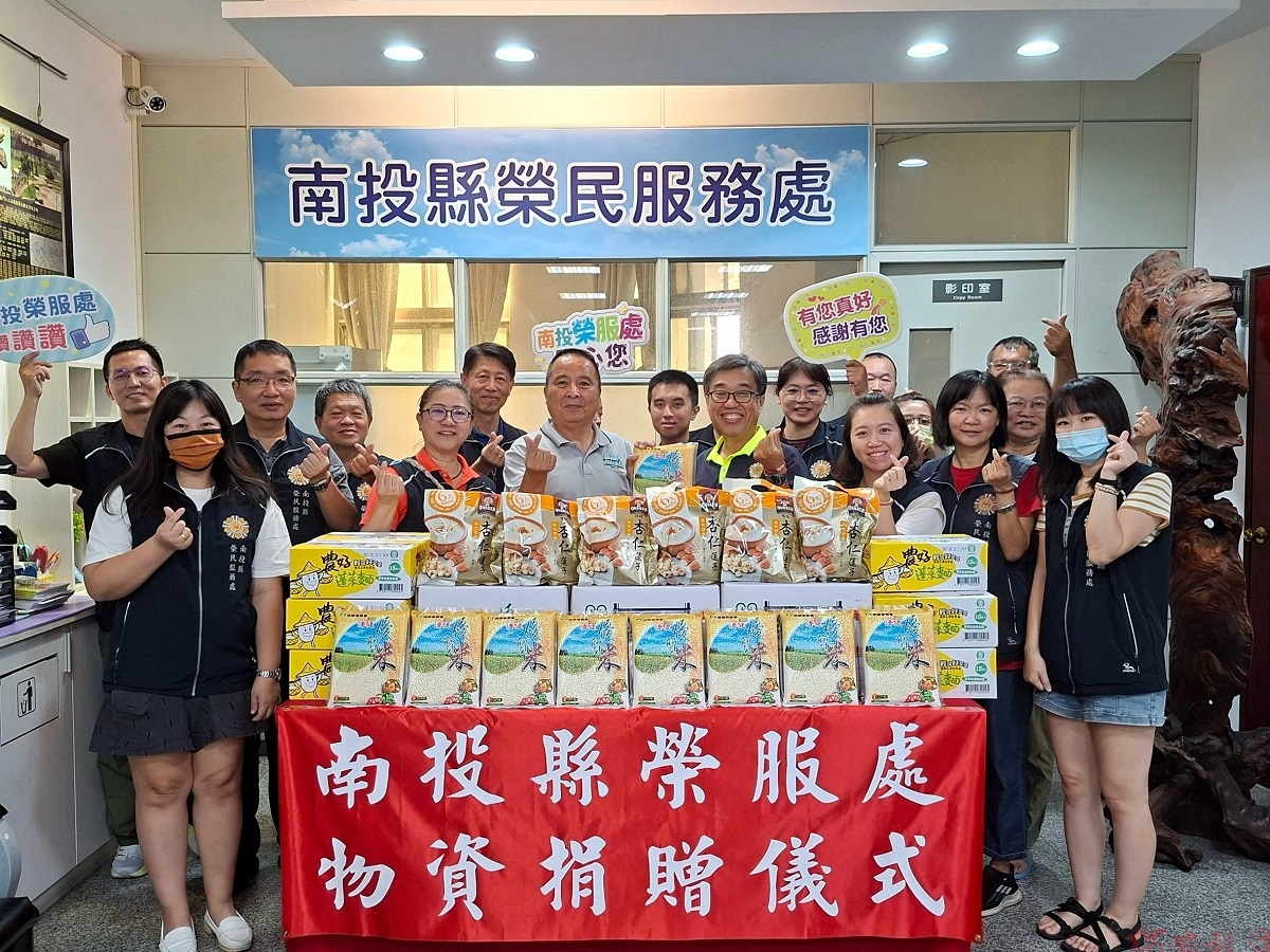 愛心匯聚幸福傳遞 榮民林永偵攜手善心人士捐贈物資關懷南投榮民眷 愛心匯聚幸福傳遞 榮民林永偵攜手善心人士捐贈物資關懷南投榮民眷
