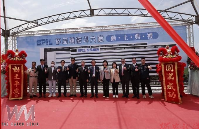 矽品精密斗六新廠今盛大動土 投下千億布局CoWoS先進封裝 矽品精密斗六新廠今盛大動土 投下千億布局CoWoS先進封裝