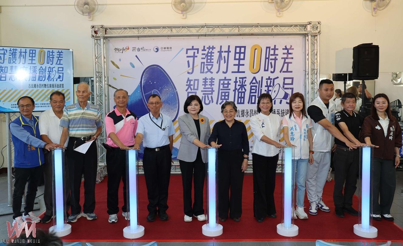 (有影片)/雲林智慧治理再升級! 古坑永昌村啟用數位廣播防災零時差 (有影片)/雲林智慧治理再升級! 古坑永昌村啟用數位廣播防災零時差