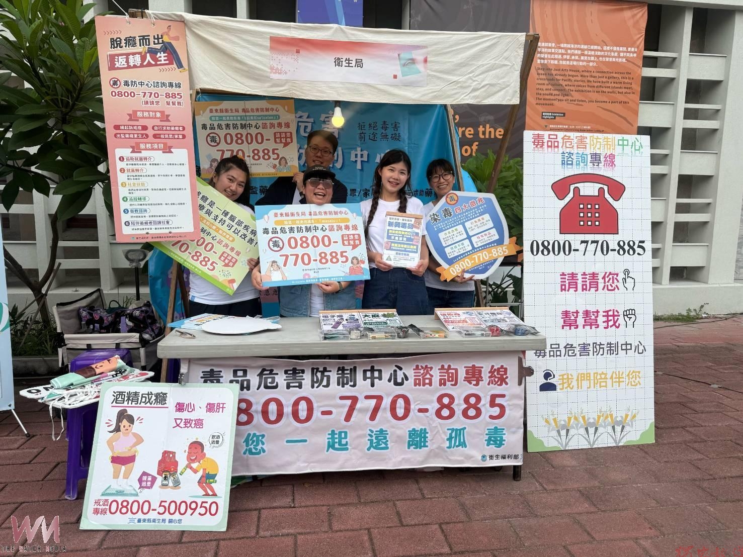 新興毒品不再「一眼就看出來」! 臺東衛生局揭密防毒關鍵 新興毒品不再「一眼就看出來」! 臺東衛生局揭密防毒關鍵