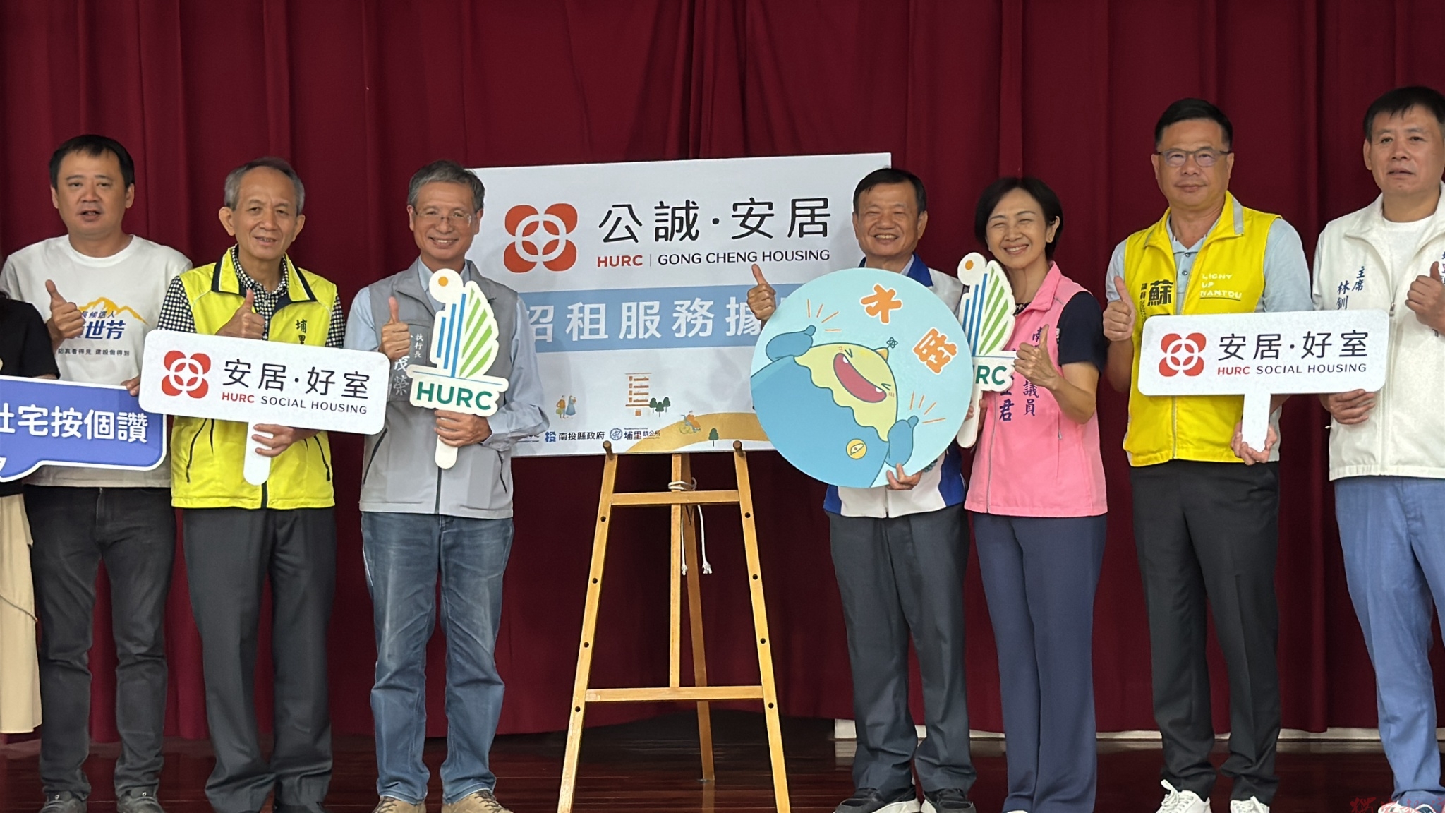 開花結果!南投縣首座社宅埔里「公誠安居」正式招租 開花結果!南投縣首座社宅埔里「公誠安居」正式招租