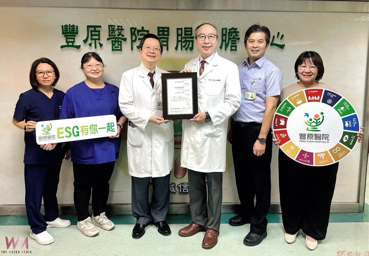 醫療減碳再跨一步 豐原醫院完成全國首件大腸鏡碳足跡盤查 醫療減碳再跨一步 豐原醫院完成全國首件大腸鏡碳足跡盤查
