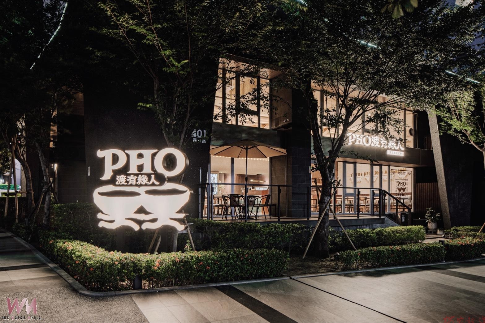 PHO渡有緣人 一碗越南河粉溫度故事 在台中開啟美食的渡口 PHO渡有緣人 一碗越南河粉溫度故事 在台中開啟美食的渡口