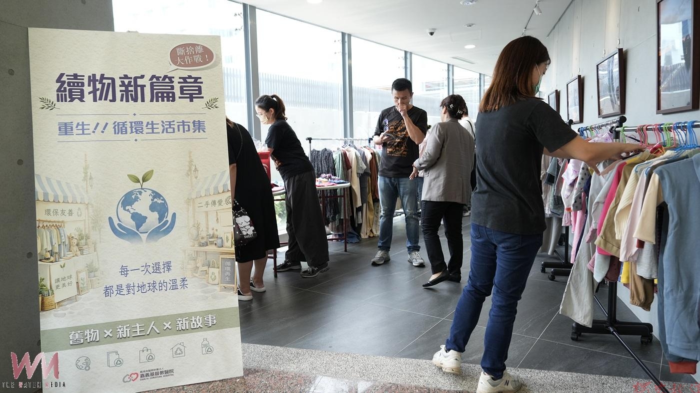 嘉基辦「免廢市集」好物接力再出發 嘉基辦「免廢市集」好物接力再出發