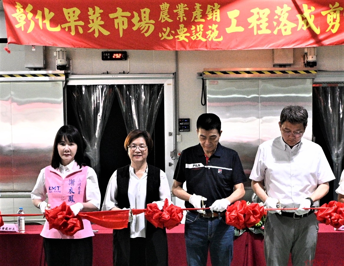 冷鏈、卸貨、停車一次升級!彰化果菜市場拚新高 冷鏈、卸貨、停車一次升級!彰化果菜市場拚新高