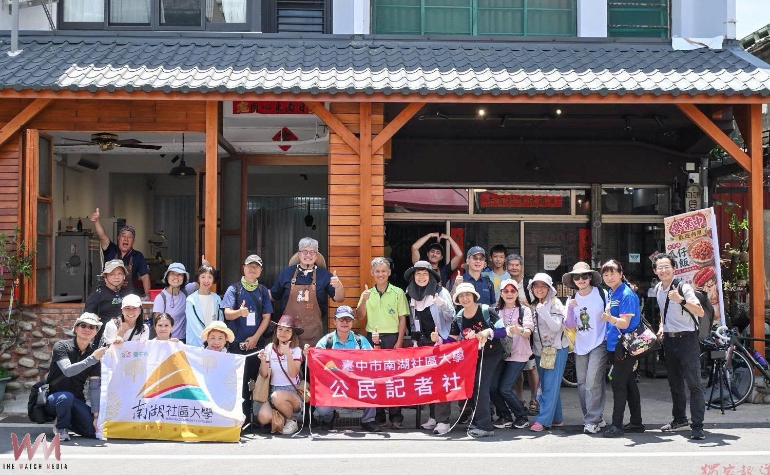 翻轉在地視野!中市社區大學深耕「在地知識學」 展現終身學習與永續發展成果 翻轉在地視野!中市社區大學深耕「在地知識學」 展現終身學習與永續發展成果