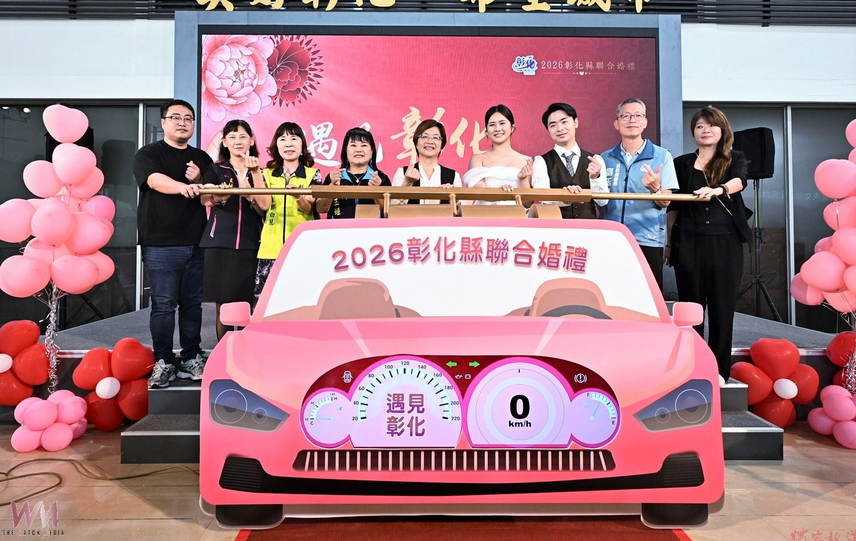 (有影片)/超跑當禮車!彰化聯合婚禮50對新人10月3日浪漫登場 (有影片)/超跑當禮車!彰化聯合婚禮50對新人10月3日浪漫登場