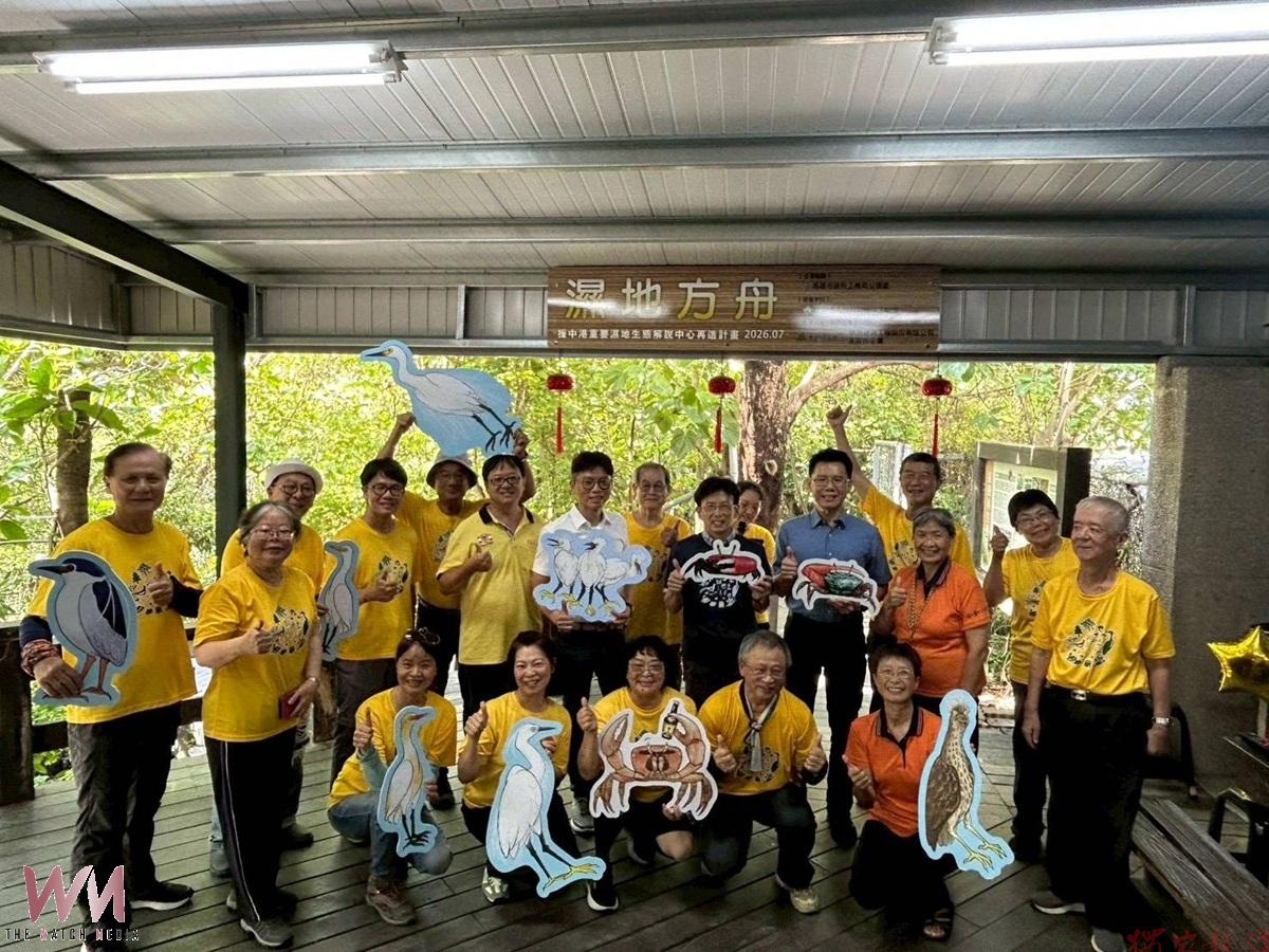 守護濕地改善解說站 援中港濕地20週年「濕地方舟」揭牌 守護濕地改善解說站 援中港濕地20週年「濕地方舟」揭牌