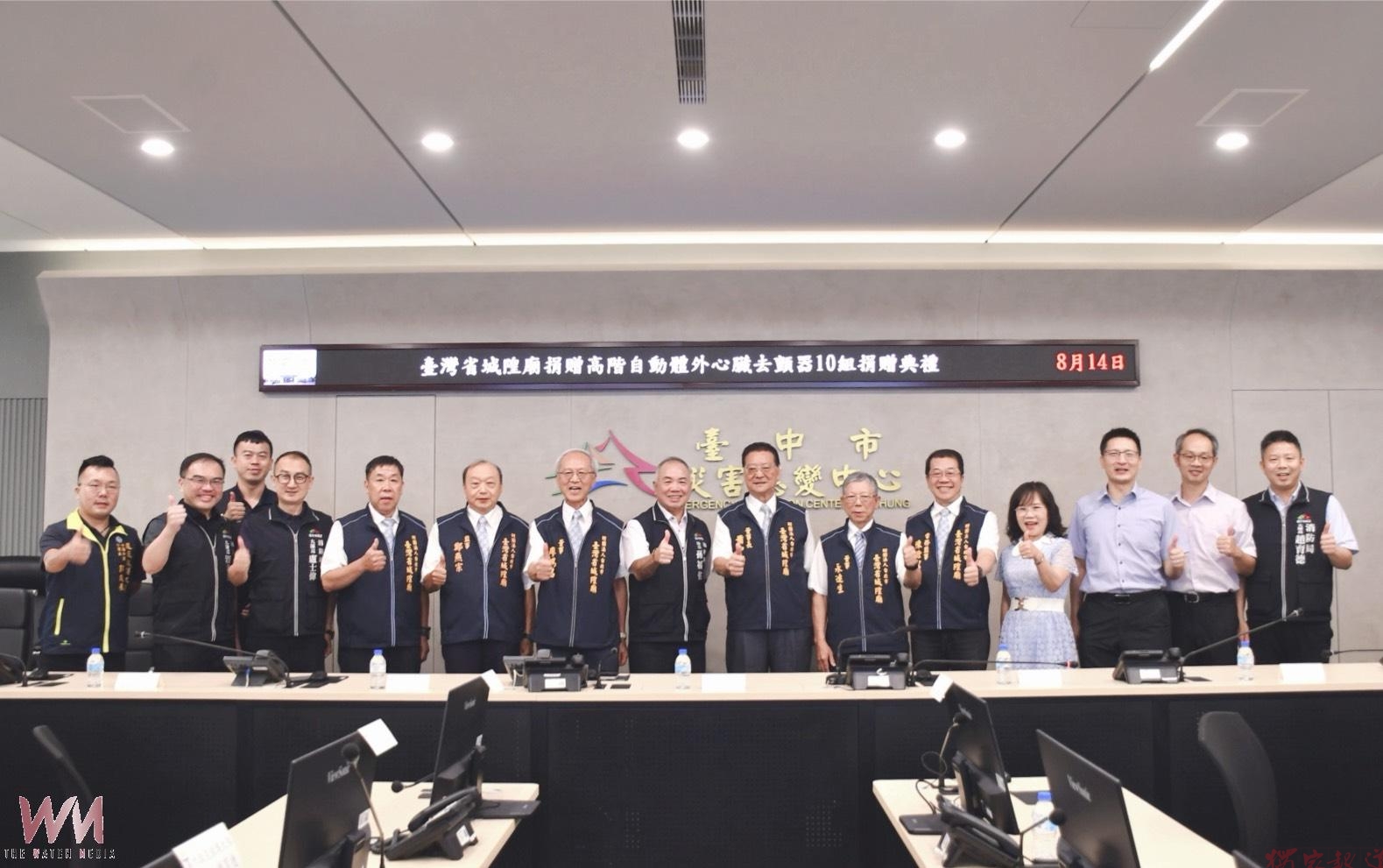 強化中市消防救護戰力 台灣省城隍廟捐贈10台高階AED心臟去顫器 強化中市消防救護戰力 台灣省城隍廟捐贈10台高階AED心臟去顫器
