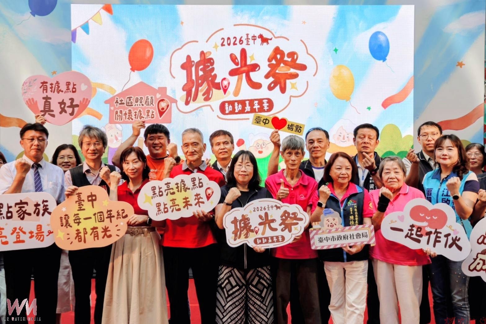 持續推友善政策 2026台中據光祭9/5登場 據點讓每個年紀都有光 持續推友善政策 2026台中據光祭9/5登場 據點讓每個年紀都有光