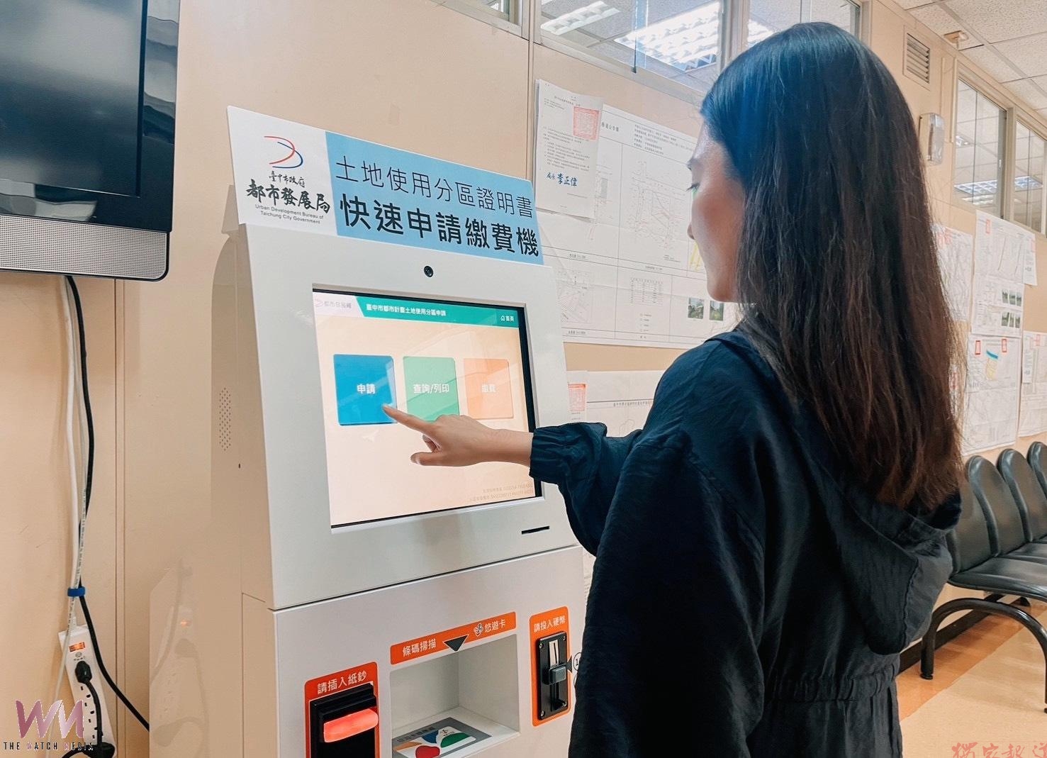數位便民有感 中市都發局推分區證明自動服務櫃台機 使用率提升6倍 數位便民有感 中市都發局推分區證明自動服務櫃台機 使用率提升6倍
