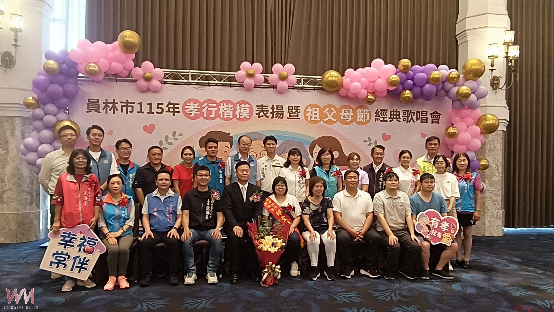 員林市表揚39位孝行楷模 祖孫抱抱提前過節 員林市表揚39位孝行楷模 祖孫抱抱提前過節