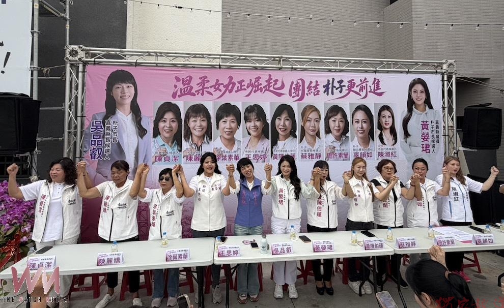 黃嫈珺、吳品叡聯手力推溫柔女力 成為市政團結、前進的改變力量 黃嫈珺、吳品叡聯手力推溫柔女力 成為市政團結、前進的改變力量