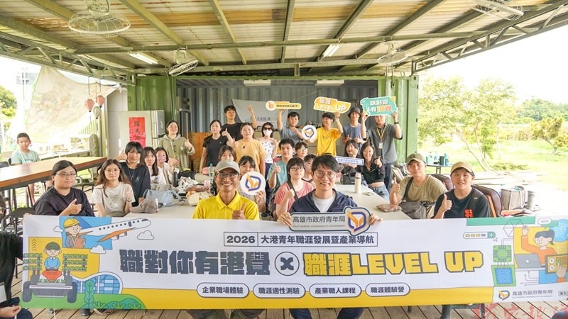 高雄青年局帶領學子從傳統走向科技 操作自動化農機探索農業職涯 高雄青年局帶領學子從傳統走向科技 操作自動化農機探索農業職涯
