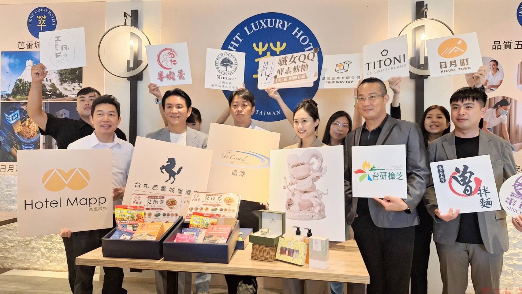 台灣輕奢旅宿萃成立一週年國旅不只拚價格,更要拚「值得入住」 台灣輕奢旅宿萃成立一週年國旅不只拚價格,更要拚「值得入住」