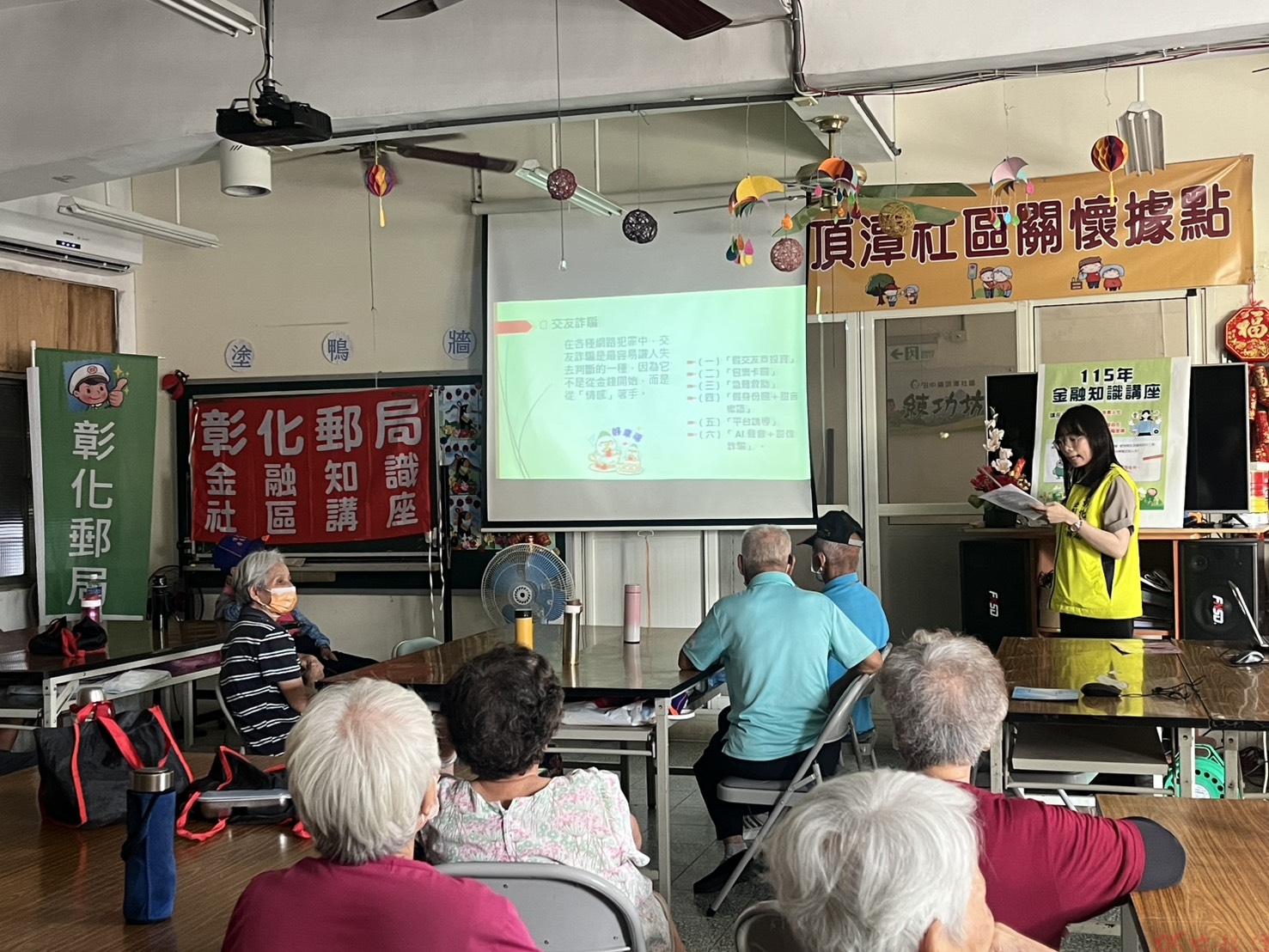 太驚人!彰化郵局7個月攔詐3,287萬 長輩成大宗 太驚人!彰化郵局7個月攔詐3,287萬 長輩成大宗