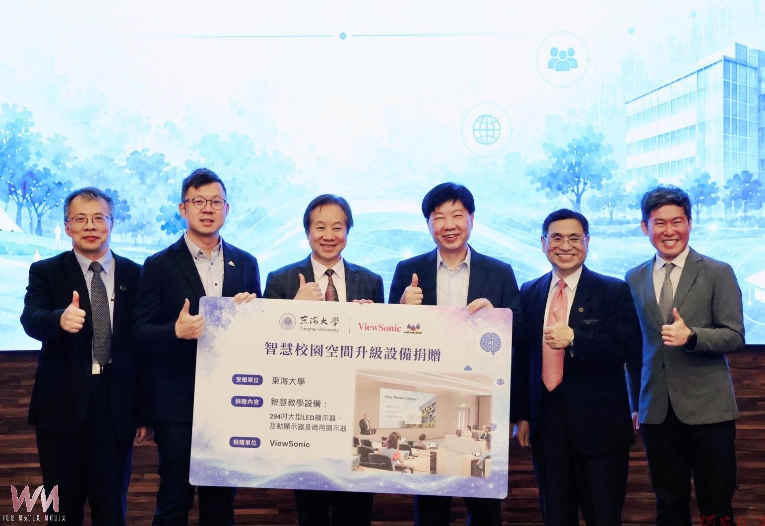 東海大學張國恩打造「AI原生大學」 ViewSonic力挺 重塑智慧教學新場域 東海大學張國恩打造「AI原生大學」 ViewSonic力挺 重塑智慧教學新場域