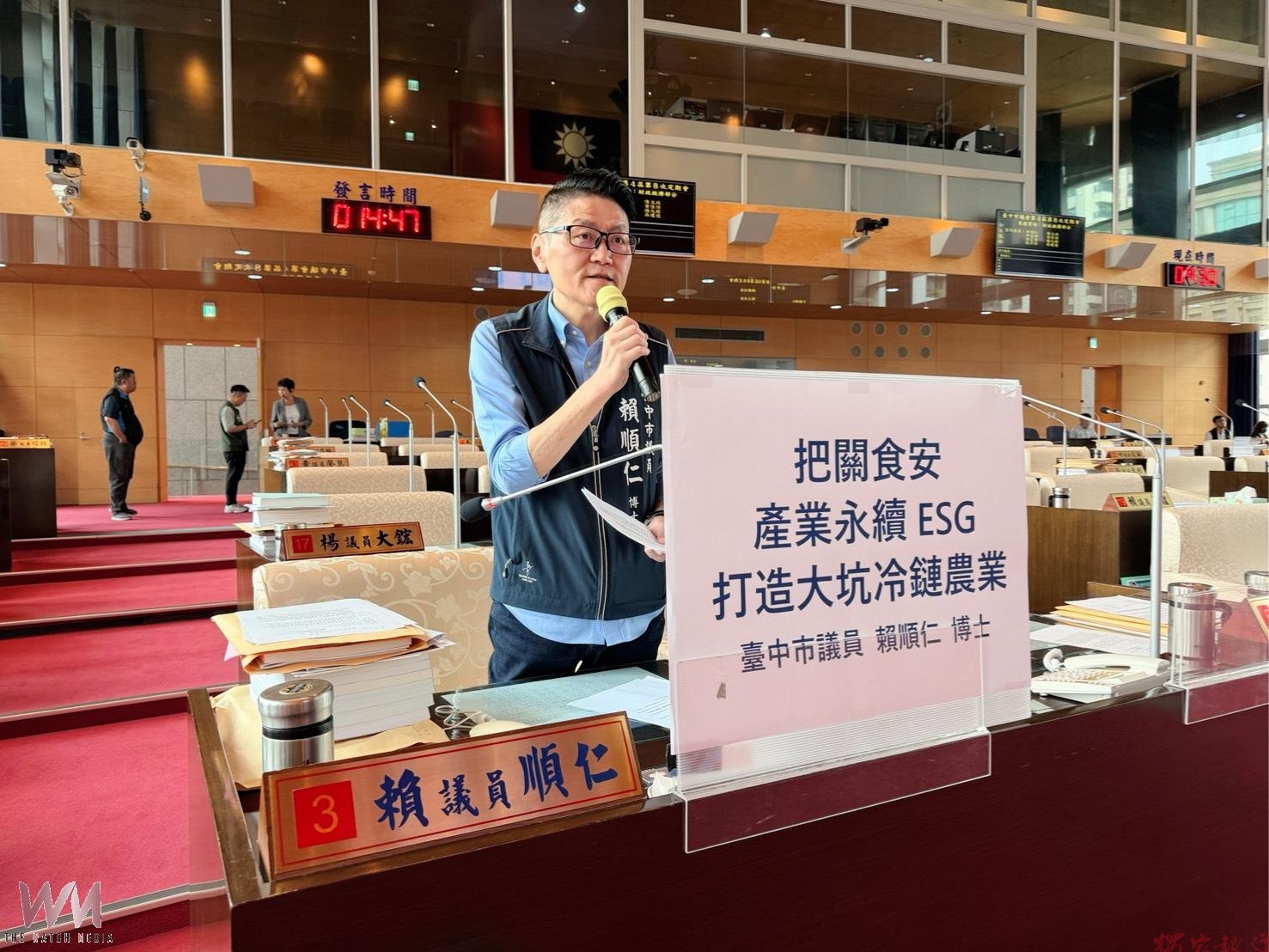 大坑農業不能只靠天 中市議員賴順仁籲食安、冷鏈、ESG三箭齊發 力挺青農拚轉型 大坑農業不能只靠天 中市議員賴順仁籲食安、冷鏈、ESG三箭齊發 力挺青農拚轉型