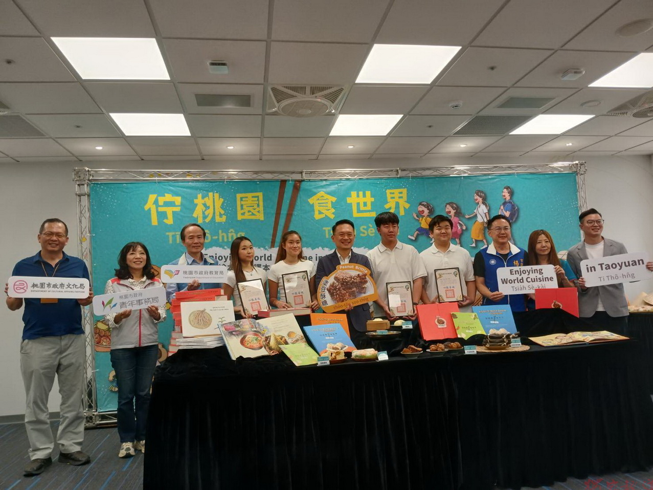語言是橋梁美食是媒介 旅美桃園青年以雙語繪本把臺灣文化介紹給世界 語言是橋梁美食是媒介 旅美桃園青年以雙語繪本把臺灣文化介紹給世界