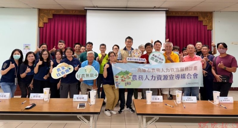 退伍軍人轉職務農新選擇 高雄市農業局推動農業師傅月薪最高可達五萬元 退伍軍人轉職務農新選擇 高雄市農業局推動農業師傅月薪最高可達五萬元